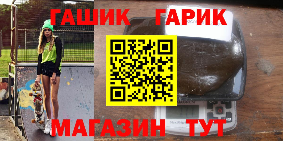 Гашиш хэш Волхов