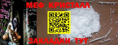сатива Донецк