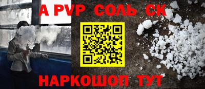 дмт Донской
