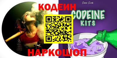 сатива Донецк