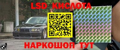 сатива Донецк