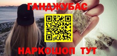 сатива Донецк