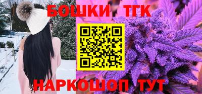 сатива Донецк
