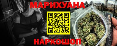 сатива Донецк