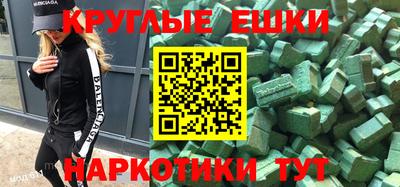 сатива Донецк