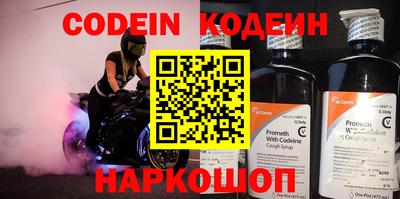 сатива Донецк
