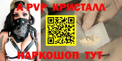 сатива Донецк