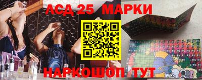 сатива Донецк