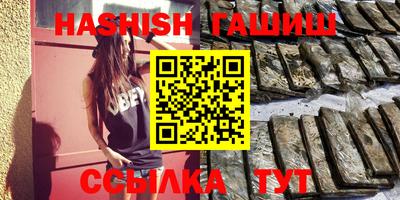 сатива Донецк