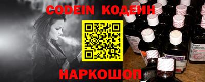 сатива Донецк
