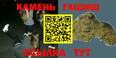 сатива Донецк