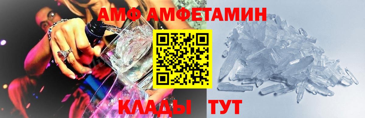 Волхов  Первитин витя  Вход с VPN 