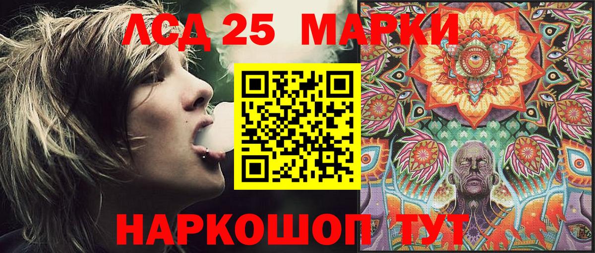 Волхов  Марки N-bome 1,5мг  как найти закладки  Вход с VPN 