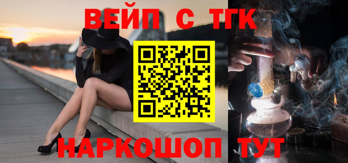 Дистиллят ТГК концентрат Волхов