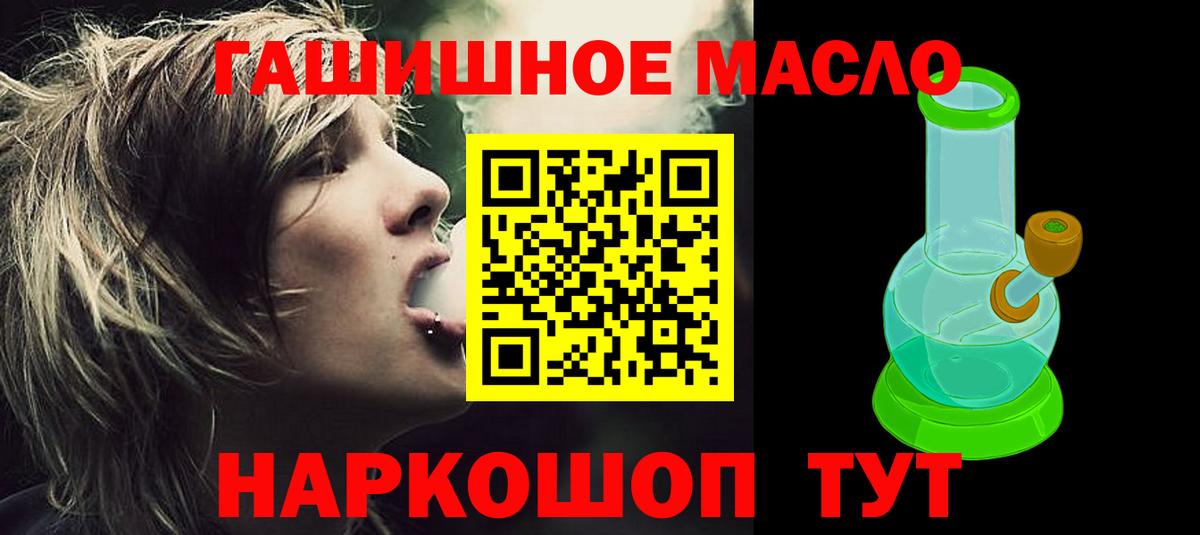 ТГК Wax  Вход с VPN  Волхов 