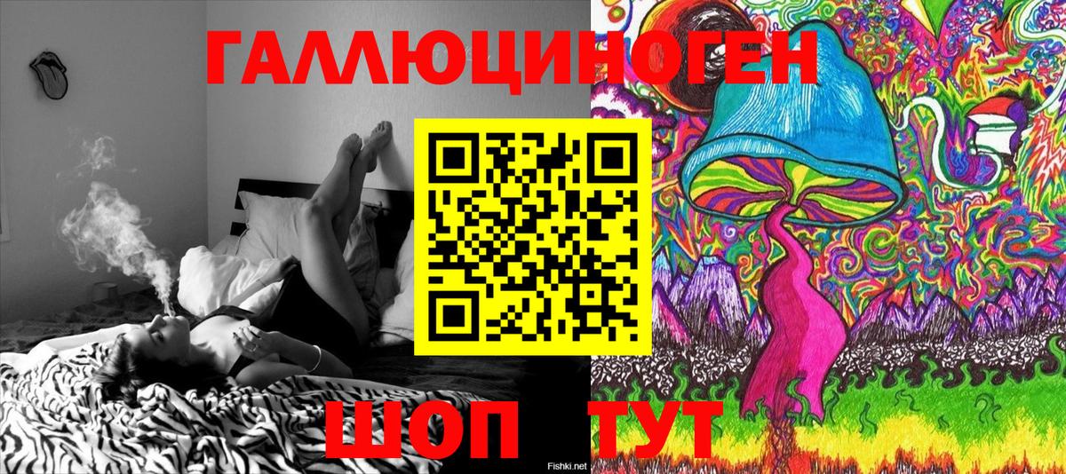 Галлюциногенные грибы Magic Shrooms Волхов