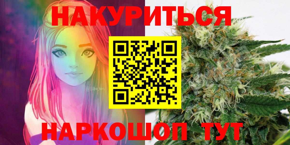 Волхов  Конопля Amnesia  МАРИХУАНА OG Kush  Вход с VPN 